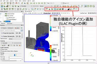 ParaViewカスタマイズ例